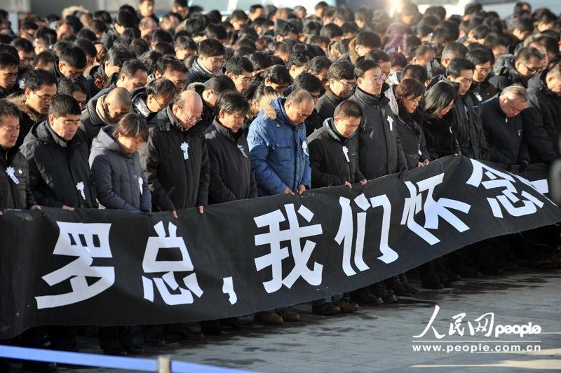 殲15總負(fù)責(zé)人羅陽(yáng)遺體告別儀式舉行