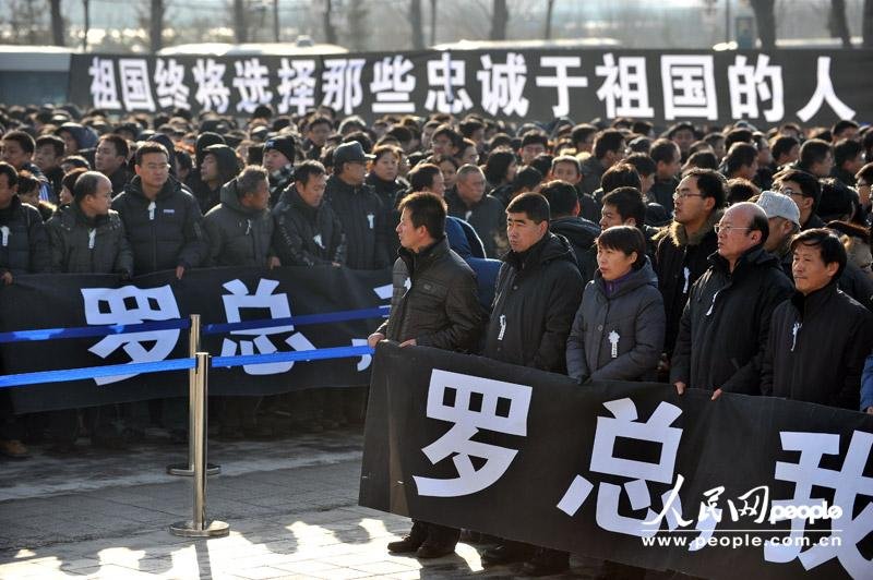 殲15總負(fù)責(zé)人羅陽(yáng)遺體告別儀式舉行