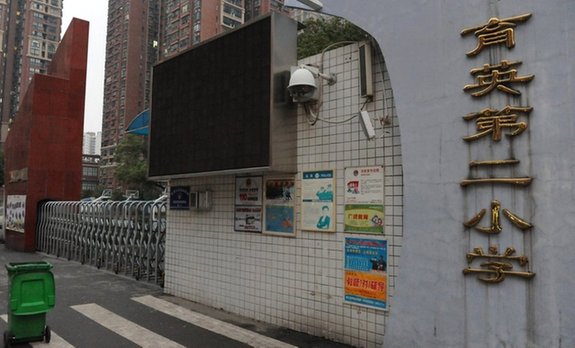 長沙一小學(xué)發(fā)生踩踏事件