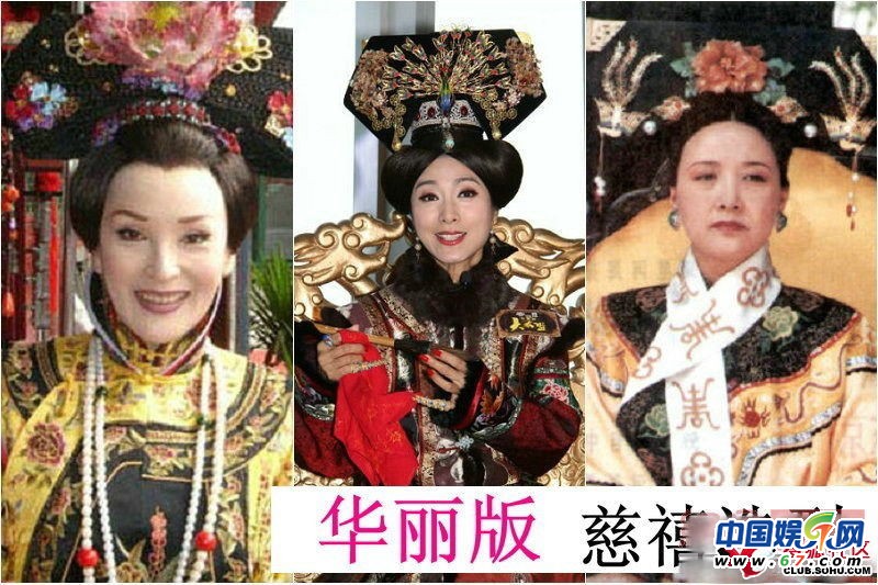 陶虹嫵媚俏皮慈禧照曝光 盤(pán)點(diǎn)一線(xiàn)女星各版本慈禧造型