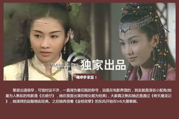 那些年TVB御用花旦命運(yùn)揭秘 陳玉蓮帶發(fā)修行汪明荃鎮(zhèn)臺(tái)之寶