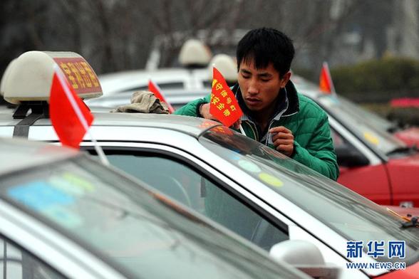 （全國(guó)交通安全日）（1）太原舉辦“全國(guó)交通安全日”宣傳活動(dòng)