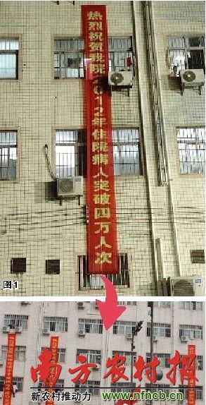 撤下該條幅的大樓外墻。曾群善攝