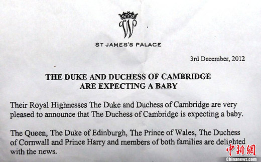 凱特王妃未來(lái)寶寶模樣