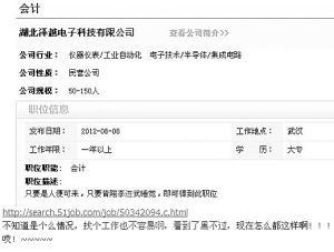 陪酒陪睡 各種身體交易太齷齪！