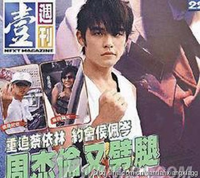 張杰文章豎中指不雅照曝光 文章當街調戲馬伊琍