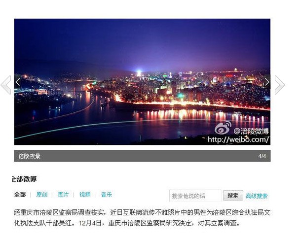 官員丑陋行徑：貪污淫亂講排場(chǎng)