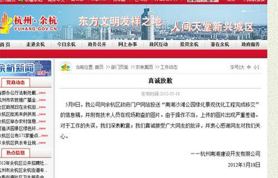 官員丑陋行徑：貪污淫亂講排場(chǎng)