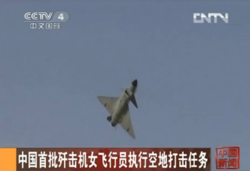 中國首批殲擊機(jī)女飛駕殲10執(zhí)行空地打擊任務(wù)