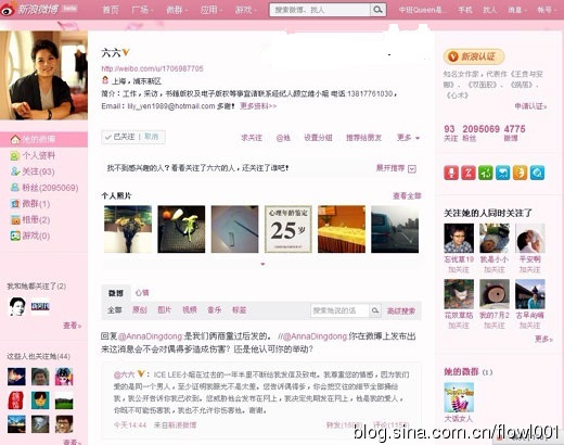 2012年娛樂(lè)圈最喜感的10大瞬間 李湘自爆捏奶襲胸不雅照