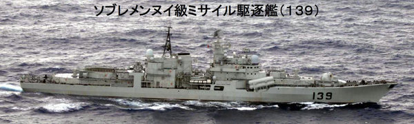 資料圖：中國(guó)海軍054級(jí)護(hù)衛(wèi)艦139寧波艦。