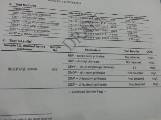 網(wǎng)友博客送檢截圖。