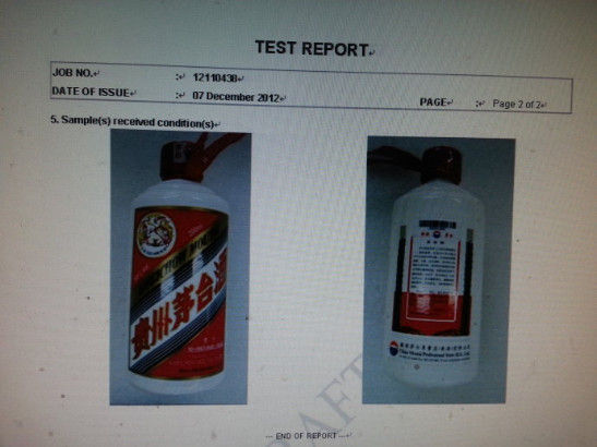 網(wǎng)友博客送檢截圖。