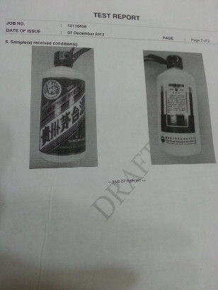 網(wǎng)友博客送檢截圖。