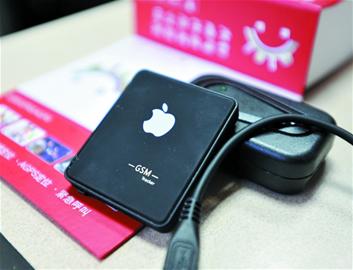 身邊有耳，手機(jī)鋼筆鑰匙在竊聽(tīng)