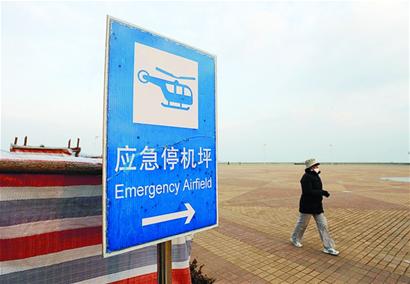 記者探訪市內(nèi)人防、災(zāi)難避險應(yīng)急場所 各種設(shè)施儲備齊全 但市民對身邊避災(zāi)場所多不了解