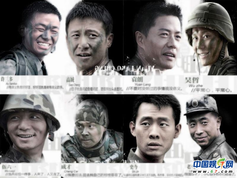 麻辣女兵在掀軍旅劇熱潮 盤(pán)點(diǎn)曾經(jīng)紅極一時(shí)的經(jīng)典劇集