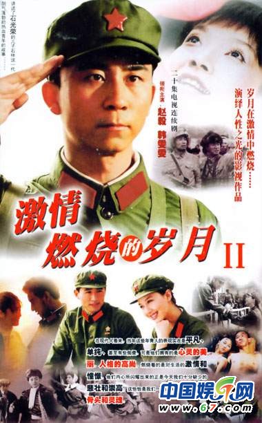 麻辣女兵在掀軍旅劇熱潮 盤(pán)點(diǎn)曾經(jīng)紅極一時(shí)的經(jīng)典劇集