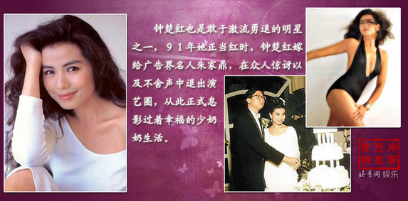 昔日艷星爭相復出