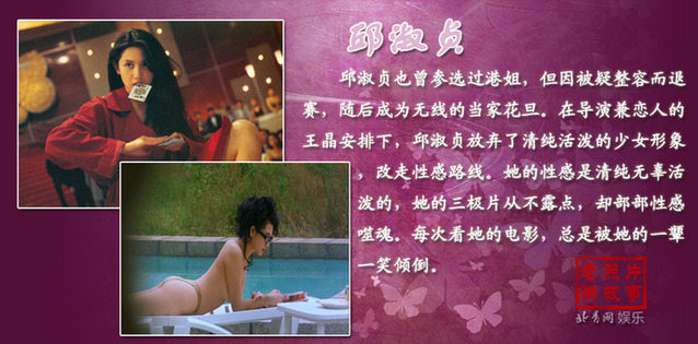 昔日艷星爭(zhēng)相復(fù)出