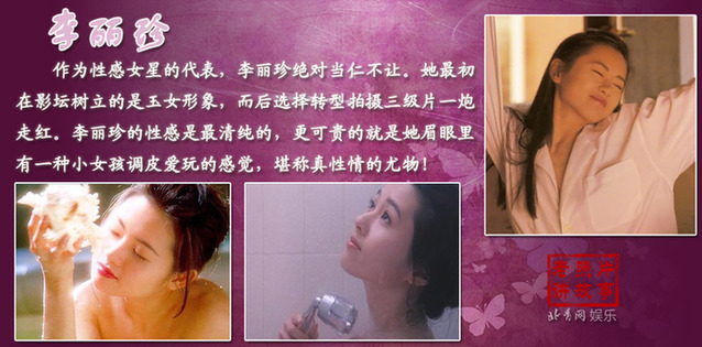 昔日艷星爭相復出