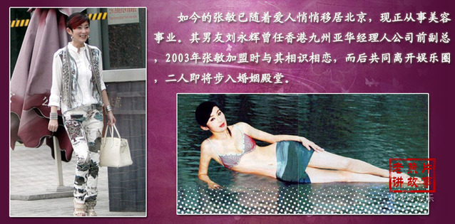 昔日艷星爭相復出