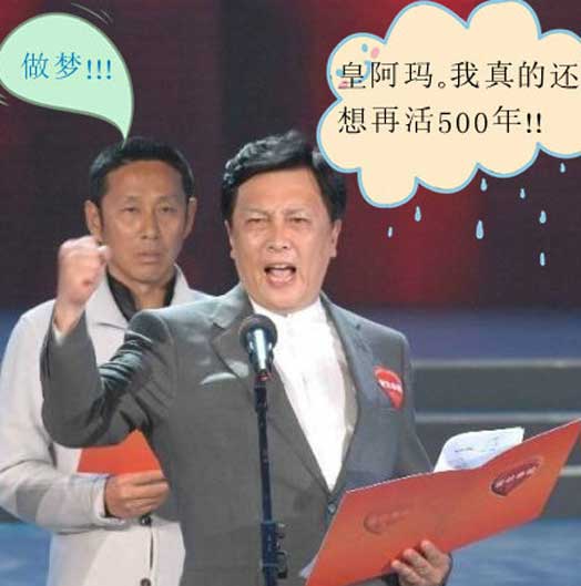 陳道明“冷眼”看唐國強照片網(wǎng)絡(luò)走紅(圖)