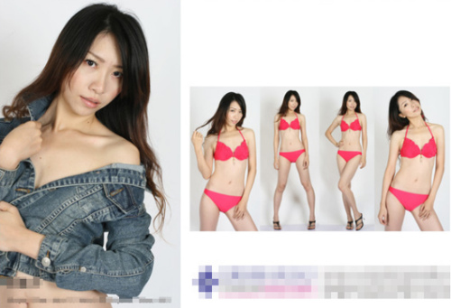 此前，臺(tái)灣媒體報(bào)道過另一起類似的事件，高雄市一所小學(xué)的胡姓女老師遭投訴兼差當(dāng)模特兒拍清涼寫真照，且照片還被放上模特兒經(jīng)紀(jì)公司官網(wǎng)，引來違法兼差、影響學(xué)生人格質(zhì)疑。臺(tái)灣“聯(lián)合新聞網(wǎng)”