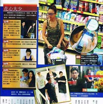 傳郭晶晶婚姻亮紅燈 霍啟剛與嫩模吳婷演“海戰(zhàn)門(mén)”。