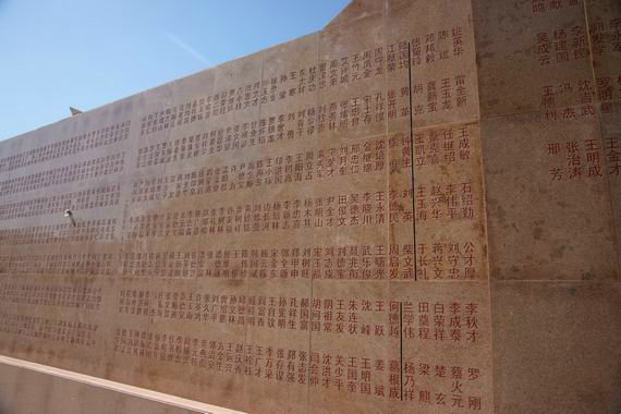 資料圖：空軍英雄紀(jì)念墻上刻有所有為中國(guó)空軍犧牲烈士的名字。