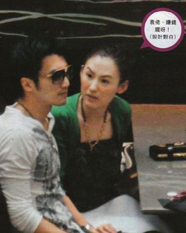 朱茵餐廳怒吼孫儷街邊發(fā)飆 揭?jiàn)蕵?lè)圈“母老虎”