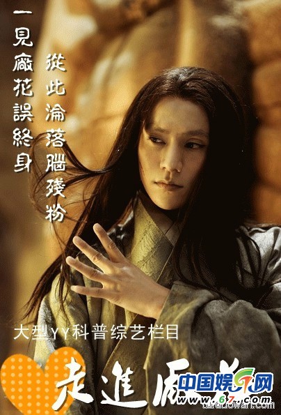 盤點可男可女的逆天明星 張根碩林青霞李準基(圖)