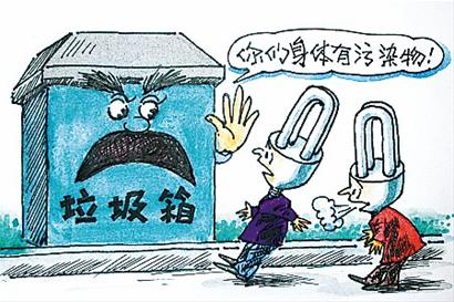 節(jié)能燈，推廣容易回收難