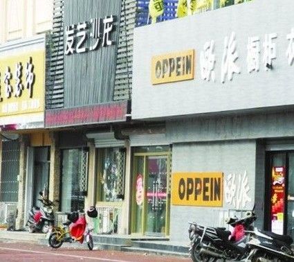 黃怒波稱房產(chǎn)反腐致房價下降：貪官開始賣房