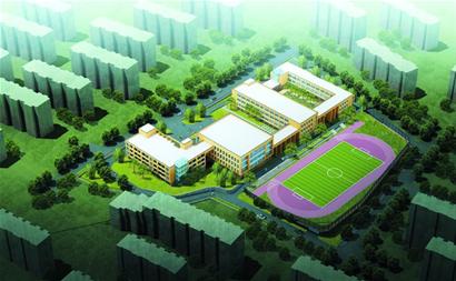 青島新盲校奠基 青島新盲校奠基