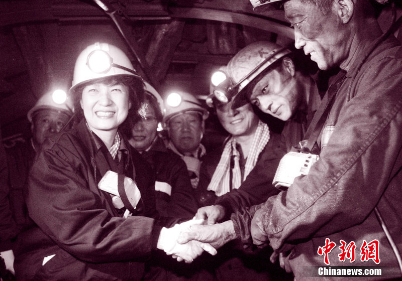 韓國(guó)“冰公主”——樸槿惠珍貴資料圖 韓國(guó)“冰公主”——樸槿惠珍貴資料圖