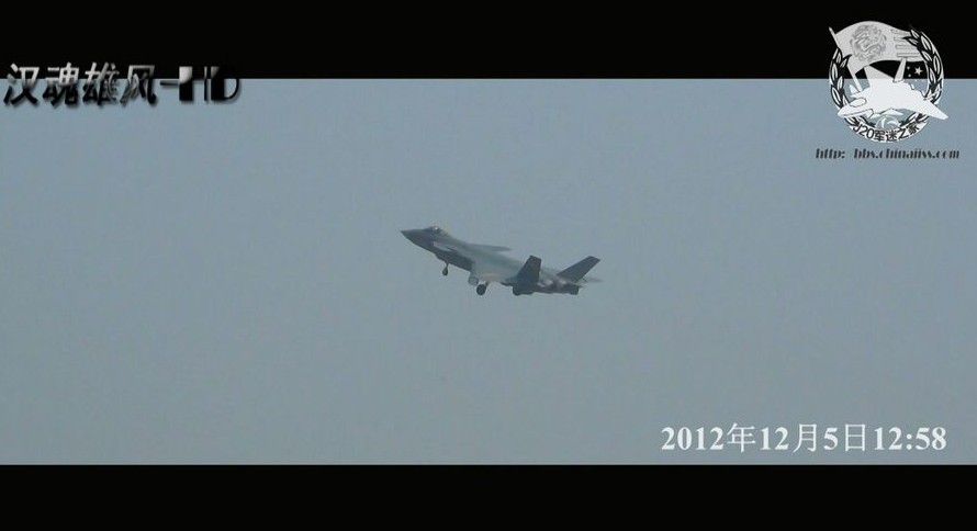 殲-20局部高清照 殲-20局部高清照