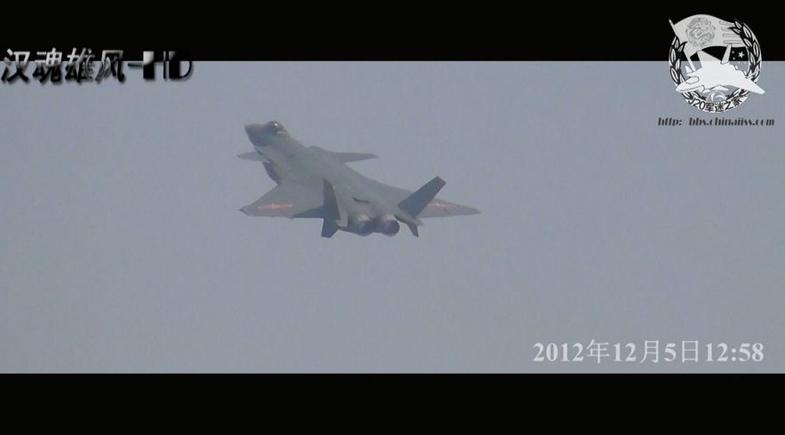殲-20局部高清照 殲-20局部高清照