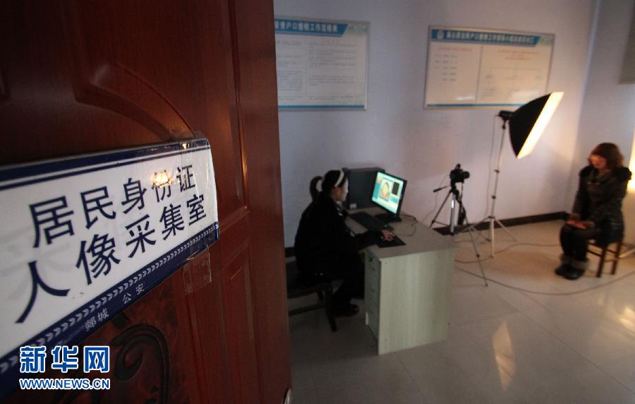 #(社會(huì))(2)第一代身份證即將停用 警方呼吁加緊換證 #(社會(huì))(2)第一代身份證即將停用 警方呼吁加緊換證