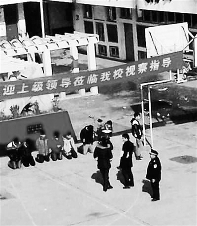 網(wǎng)上熱傳的7名學(xué)生在迎接領(lǐng)導(dǎo)條幅下面下跪的照片。