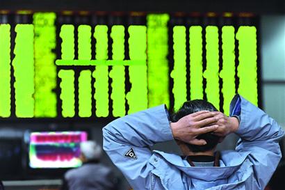 股民的虧損年 股民的虧損年