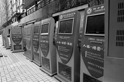 損壞回收的募捐箱堆放在街頭（左圖），募捐箱里的捐款已發(fā)霉（右圖）。網(wǎng)友供圖