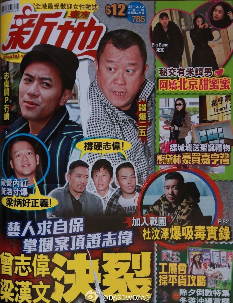 阿嬌最近被曝戀上韓國(guó)新歡，據(jù)知是韓國(guó)著名電影制作人Kwon，絕對(duì)高富帥。日前新歡專程飛北京，陪阿嬌開(kāi)工，但為了掩人耳目，二人經(jīng)常扮路人甲或前后腳，極為低調(diào)。