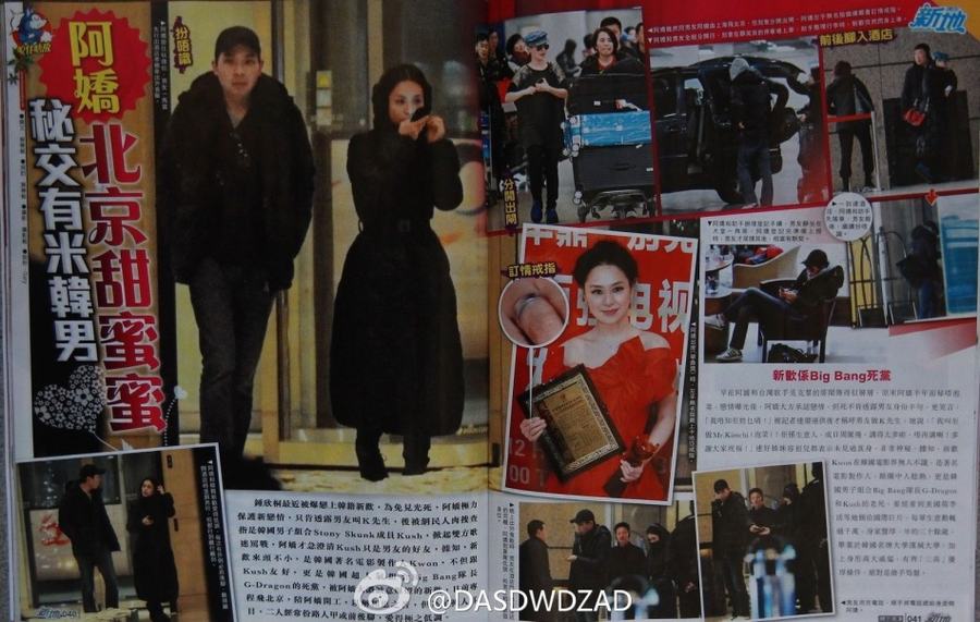 阿嬌最近被曝戀上韓國新歡，據(jù)知是韓國著名電影制作人Kwon，絕對高富帥。日前新歡專程飛北京，陪阿嬌開工，但為了掩人耳目，二人經(jīng)常扮路人甲或前后腳，極為低調(diào)。