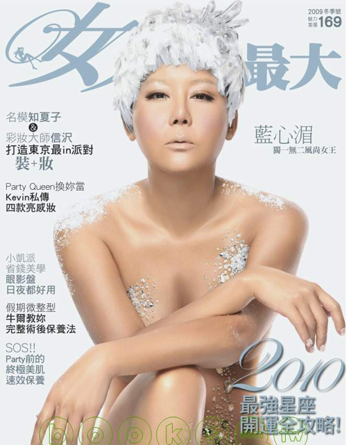 史上最全女主播整容前后對比照 網(wǎng)友：膜拜柳巖