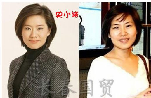 史上最全女主播整容前后對比照 網(wǎng)友：膜拜柳巖