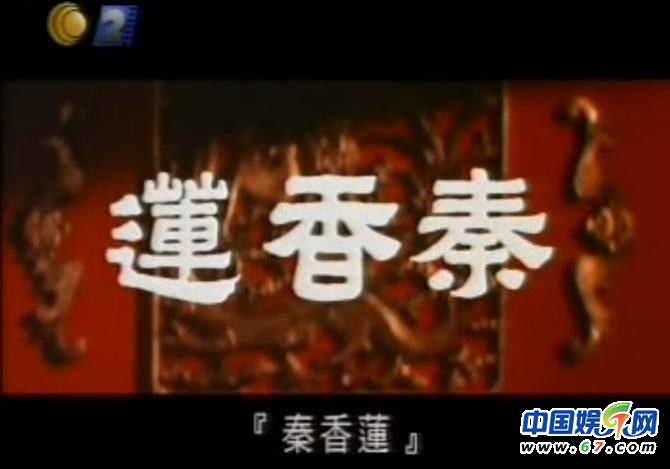 成龍童星照首次曝光 被嚇哭 百張電影花絮照