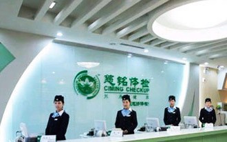 慈銘體檢一個(gè)月三次被曝問題 被指太兒戲