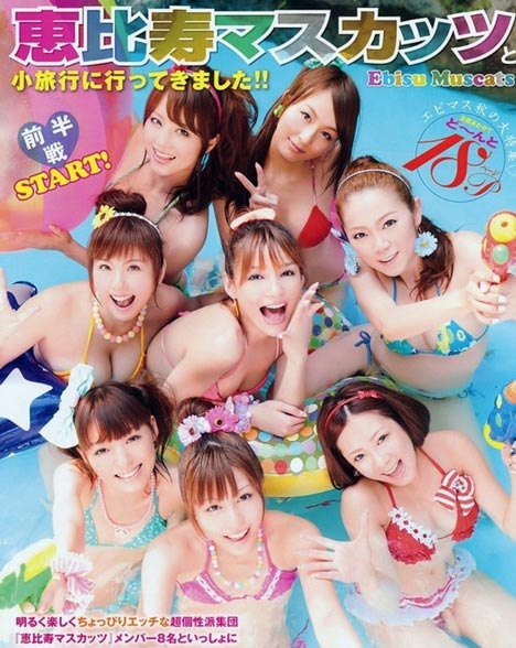 惠比壽麝香葡萄寫(xiě)真