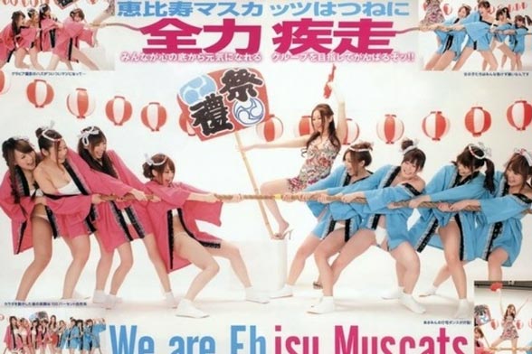 惠比壽麝香葡萄寫(xiě)真